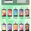 【加購0贈主機+電池】VAPENGIN VENUS 金星專用煙彈套裝｜激發立體飽滿霧感｜精工密封防漏結構設計