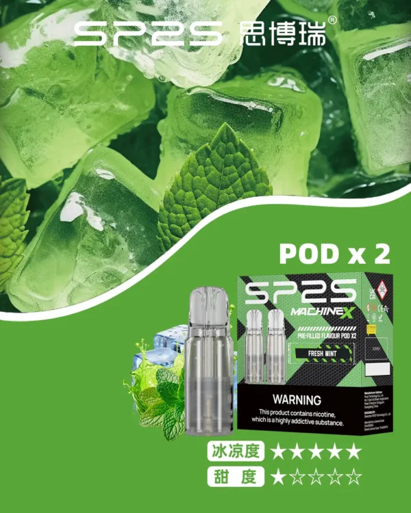 【買5盒贈MAX主機】SP2S 思博瑞 MAX 專用煙彈｜立體香氣引導風味深度釋放｜磁吸密封結構維持穩固導流體驗