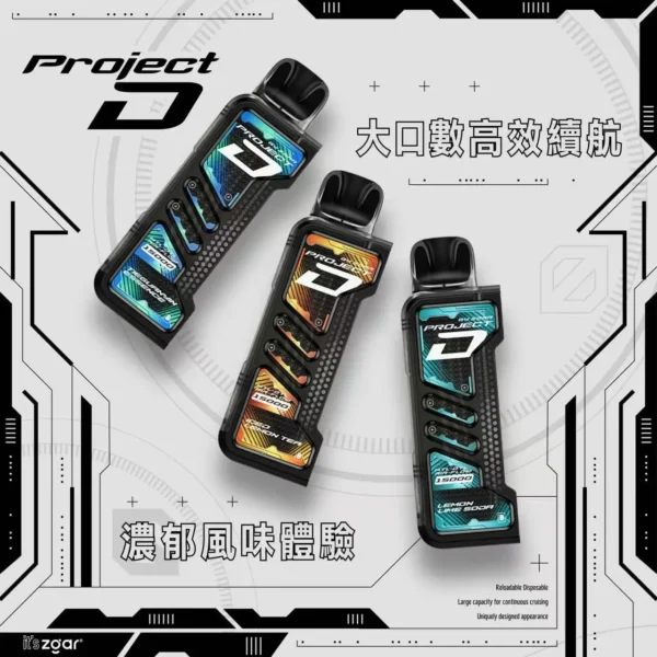 【加購100送主機】Zgar 冰熊專用套裝 ｜ 專注恆壓輸出實現細膩煙霧感受 ｜ 精密感應技術帶來平穩低負擔感體驗