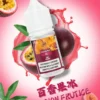 【買5瓶贈MKG注油主機】DIYA 丁鹽電子煙油 ｜ 專注喉韻穩定輸出呈現真實擊喉層次 ｜ 嚴選純淨基底打造低負擔感感受