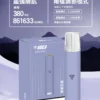 VAKA 通用一代主機｜營造圓潤擊喉氣韻｜全兼容結構穩定電能輸出