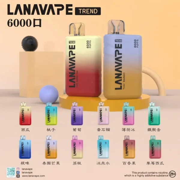 LANA拉娜 6000口 構築飽滿氣流軌跡提供溫潤吞吐體驗｜長效續航一次性電子煙具備密封鎖鮮工藝