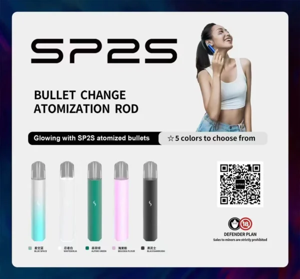 sp2spro主機.webp SP2S PRO 思博瑞主機 | 專注氣流穩定呈現細膩煙霧感受 | 精密電子控制系統帶來平穩低負擔感體驗
