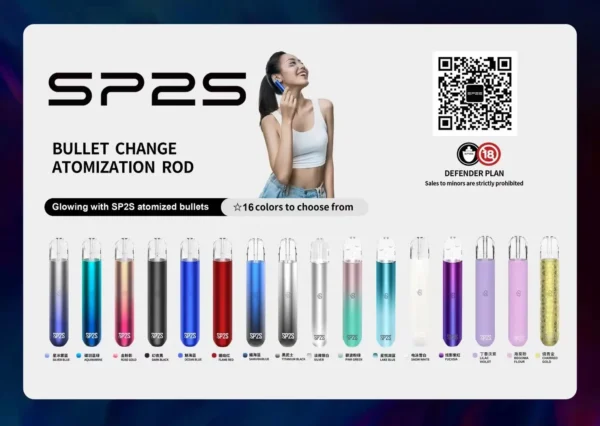 SP2S 思博瑞一代發光機 ｜ 專注氣流穩定呈現細膩煙霧感受 ｜ 精密光感控制系統帶來平穩低負擔感體驗