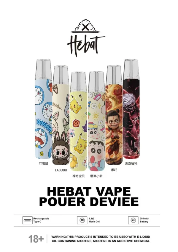Hebat 喜貝 Labubu 聯名一代主機｜綻放立體層次美學｜通用型電子煙主機系統