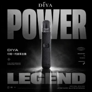 微信图片_20260614172635_924_13.webp DIYA 叮啞經典皮革版 | 構築立體出霧感受實現低負擔感體驗 | 高質素機身結構確保風味穩定電子煙