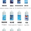 藍冰小煙油1-scaled-1.webp Blue Ice藍冰煙油|冷冽層次交織喚醒味蕾|丁鹽系列優化穩定釋放