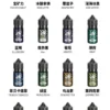 鯊克煙油詳情頁圖片.webp SALTSHAQ 鯊克煙油|高穩定尼古丁調配技術|精準捕捉風味輪廓呈現餘韻繚繞之紮實擊喉層次感
